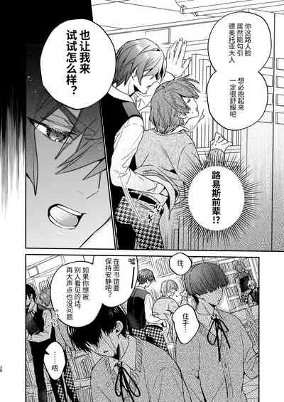 第38頁圖