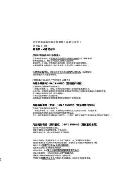 第70頁圖