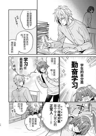第74頁圖