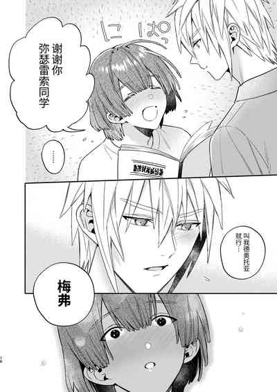 第78頁圖