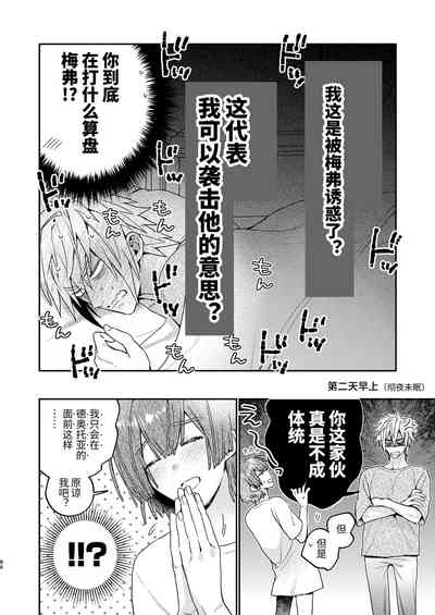 第86頁圖
