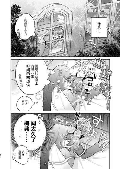 第90頁圖