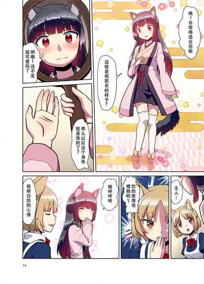 第14頁圖