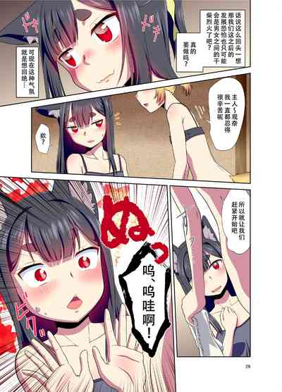 第30頁圖