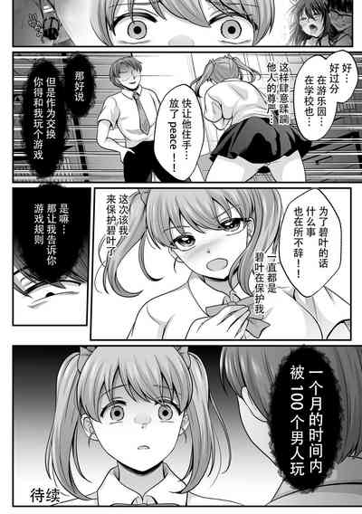 第130頁圖