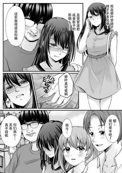第90頁圖