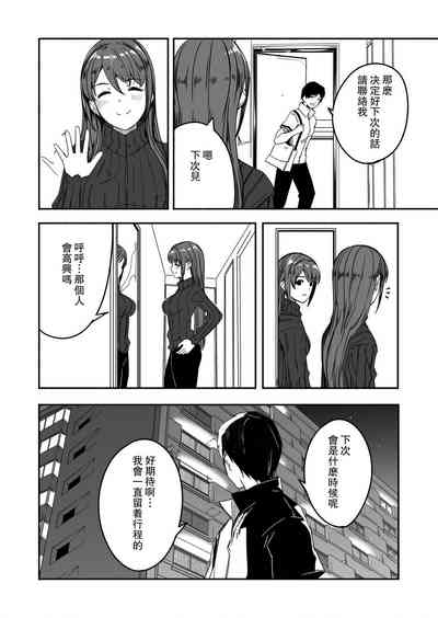 第18頁圖
