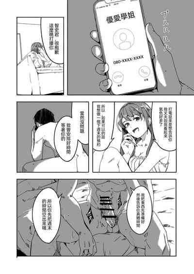 第26頁圖
