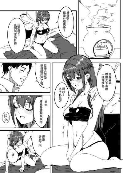 第30頁圖