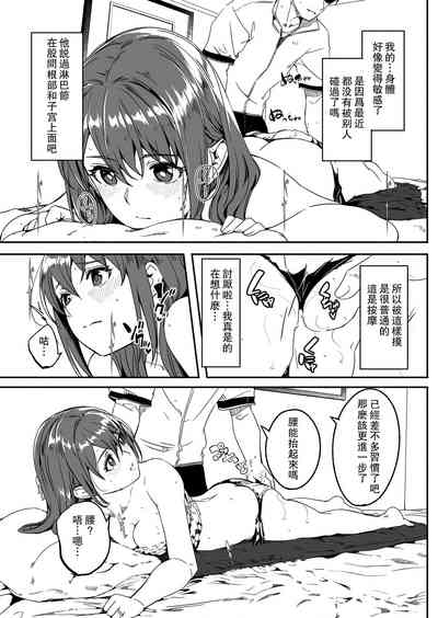第34頁圖