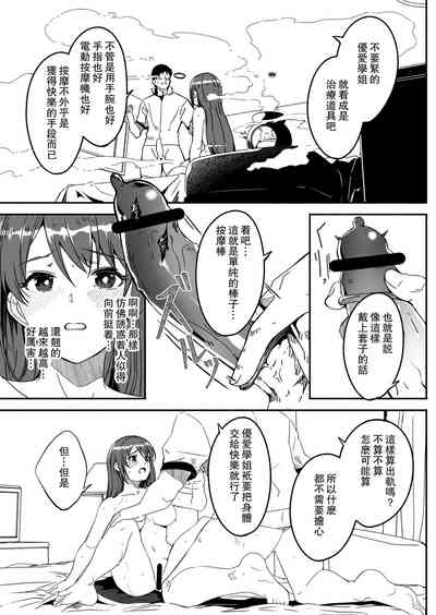 第50頁圖
