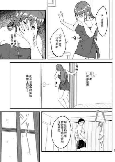 第70頁圖