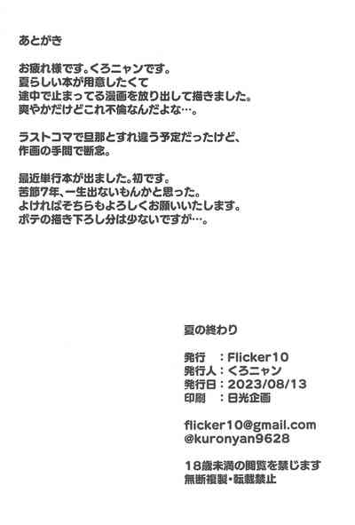 第38頁圖
