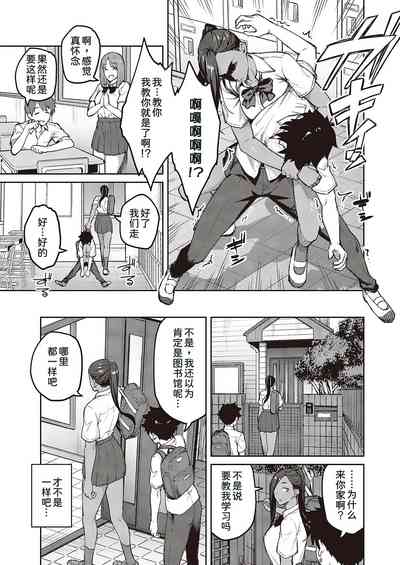 第10頁圖