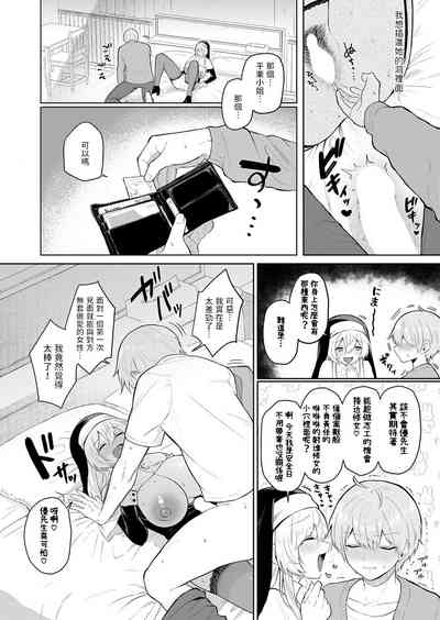第14页图