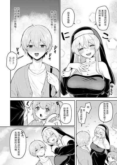 第2页图