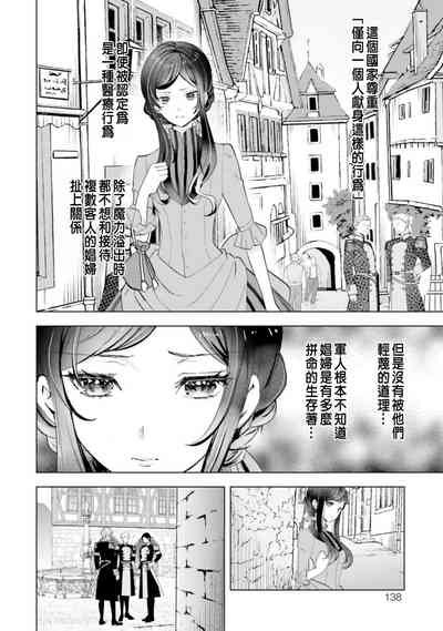 第138頁圖