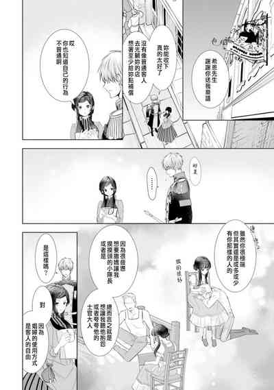 第154頁圖