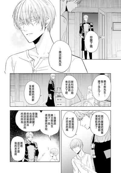 第90頁圖