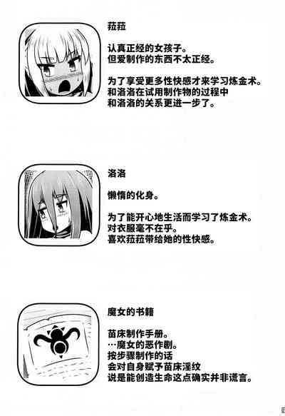 第26页图