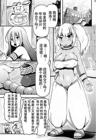 第2页图