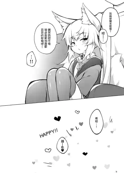 第38页图