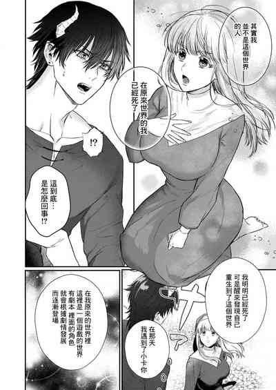 第194页图