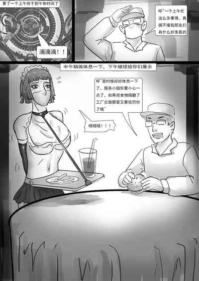 第10页图