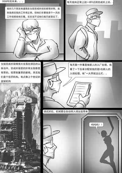 第2页图