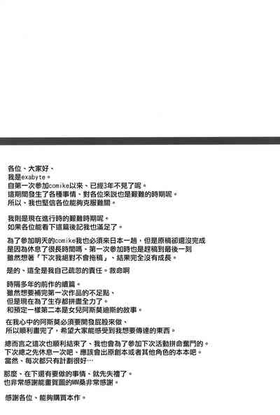 第30页图
