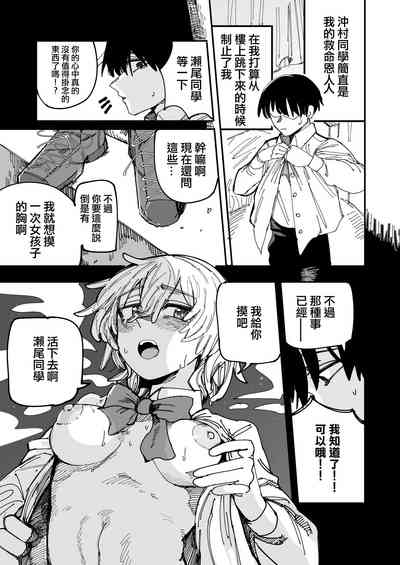 第2页图
