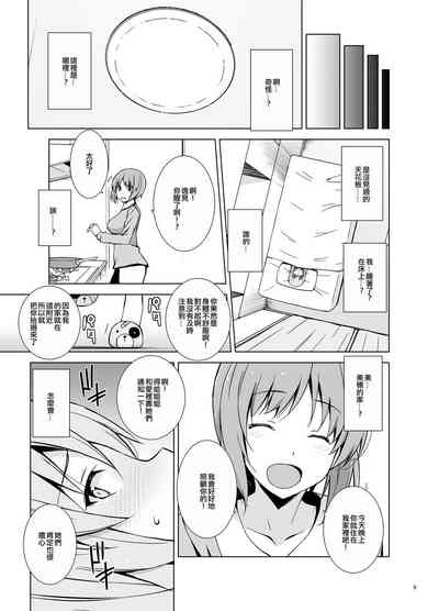 第10页图