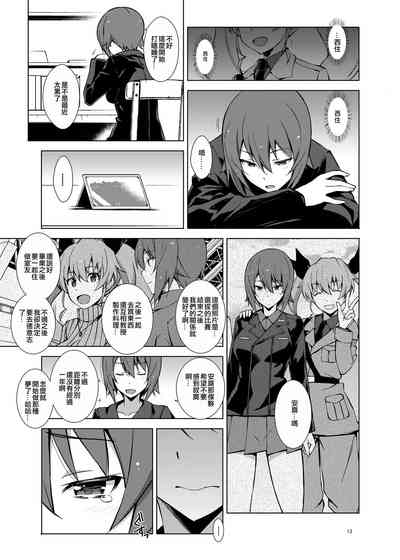 第14页图