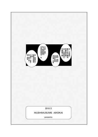 第18页图