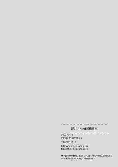 第26页图