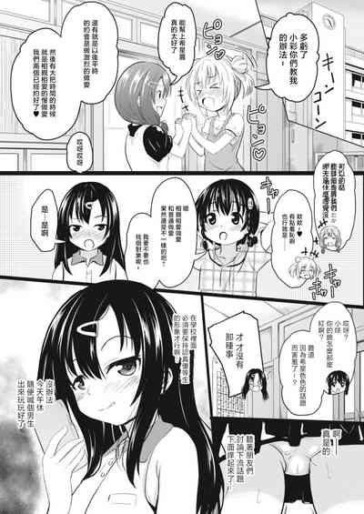 第30頁圖