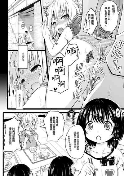 第6頁圖