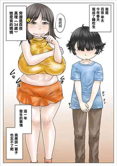 第2頁圖