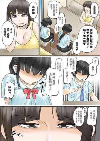 第30頁圖