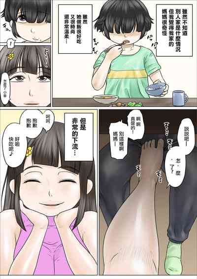 第6頁圖