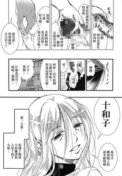 第10頁圖