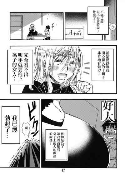 第14頁圖