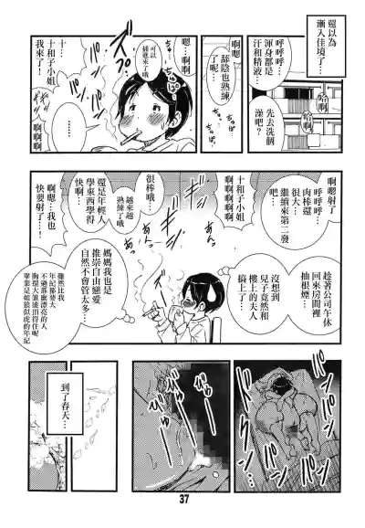 第34頁圖