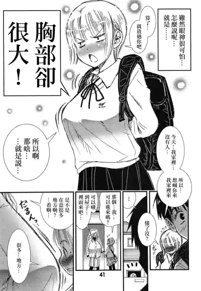 第38頁圖