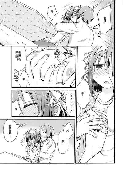 第6頁圖