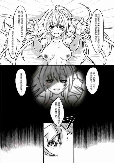 第26页图
