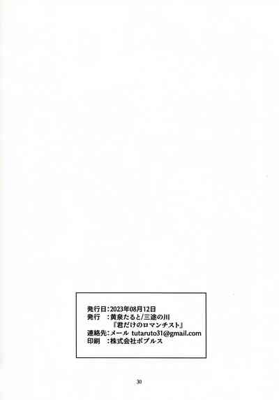 第30页图