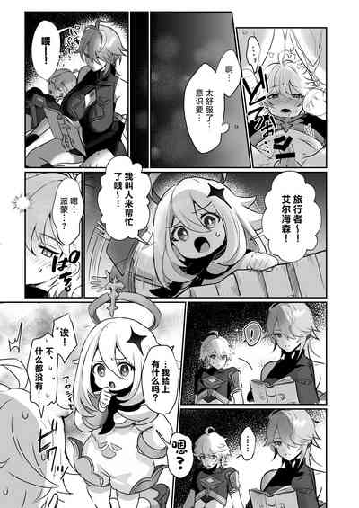 第14頁圖