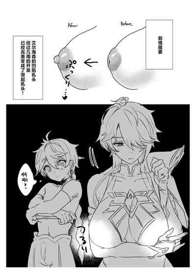 第30頁圖