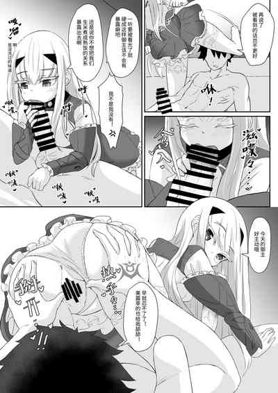 第6頁圖